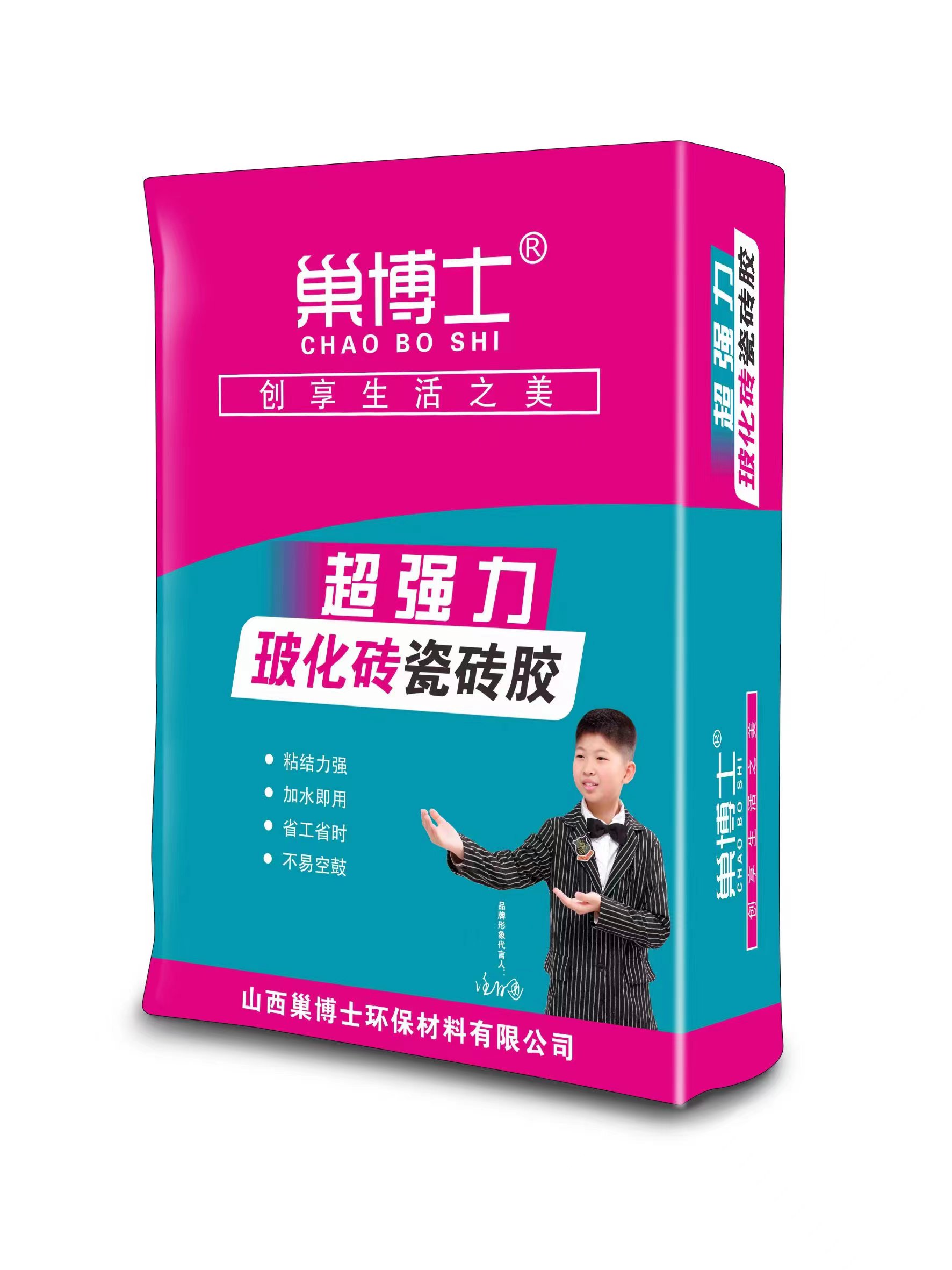 超強(qiáng)力玻化磚瓷磚膠